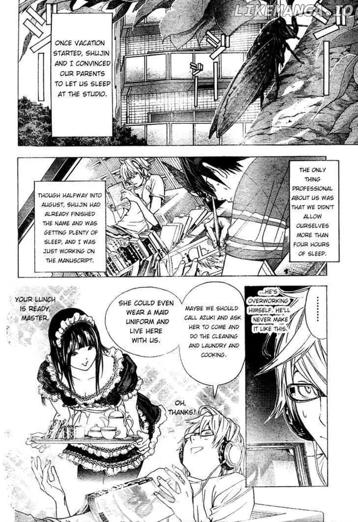 Baku Chapter 7 image 12_optimized